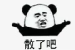 娱乐圈吃瓜群众78,揭秘吃瓜群众78背后的故事