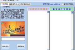 qq昵称设计,揭秘个性昵称背后的独特魅力