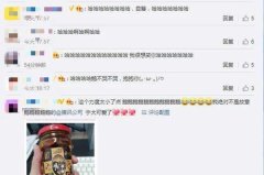 娱乐718吃瓜网论坛,揭秘论坛热点，吃瓜群众狂欢盛宴