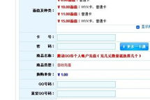 娱乐一卡通充值官网,轻松解锁畅享娱乐新体验