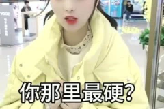 娱乐吃瓜酱搞笑视频下载,笑料横生，欢乐无限下载攻略