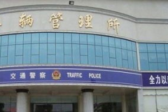 北京车管所电话,一站式解答车辆管理疑问”