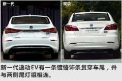 长安新一代逸动EV实拍外形大改尺寸动力升级，逸动ev自动挡两箱