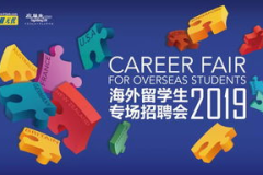 成都前程无忧招聘,精选职位，助力职场梦想起航