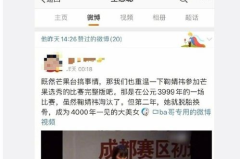 娱乐圈吃瓜最新网址,娱乐圈最新吃瓜网址大揭秘！