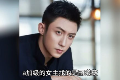 吃瓜娱乐圈八卦大爆料,揭秘明星幕后真相与热点事件
