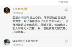 娱乐圈吃瓜语音在线听,吃瓜语音在线听，带你领略明星幕后故事