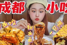 娱乐吃瓜酱广告语大全,广告语大全中的趣味盘点