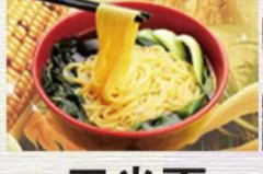 大碗娱乐吃瓜,揭秘娱乐圈吃瓜背后的真相与笑料