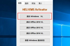 windows10激活,轻松解锁系统潜能