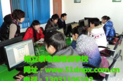 北京计算机培训,解锁数字技能，迈向未来职场