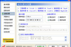 vb源码下载,精选项目源码资源一览