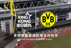 黄黑启新程多特蒙德俱乐部与星空体育达成战略合作，搜狐体育搜狐