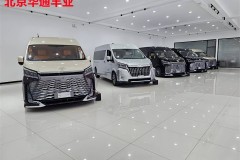 丰田车型大全及报价北京丰田海狮4s店电话 中国首都海狮报价及图片