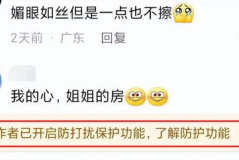 张露文抓哥吃瓜网,揭秘娱乐圈幕后风云