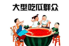 娱乐圈的事吃瓜群众,吃瓜群众揭秘幕后真相
