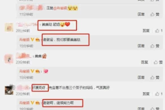 娱乐吃瓜官方爆料视频,官方爆料视频带你直击幕后真相