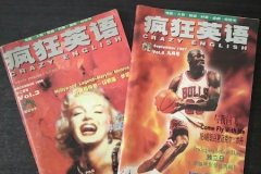 疯狂英语杂志,激发英语学习热情，助力语言能力提升