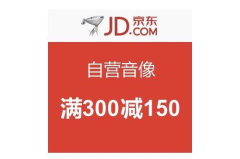 京东商城是正品吗,正品保障，购物无忧