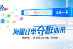 上海百度推广电话,助力企业高效营销的便捷通道