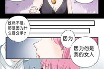 帝少别太猛漫画,霸道总裁与普通女孩的甜蜜爱恋