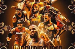 2016nba总冠军詹姆斯的传奇：换队夺冠背后的不容易