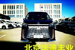 丰田‌海狮6座卫浴版价格蓝牌手续全国上牌2025年6月26日丰田车型大全及报价
