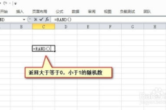随机函数,从基础到高级应用