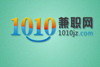兼职网1010,全方位兼职信息平台，助力灵活就业新选择