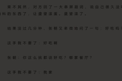 某某小说免费阅读全文,某某小说免费阅读全文概览