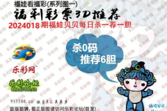 福彩3d字谜画谜大全,揭秘数字背后的趣味世界