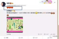 娱乐吃瓜酱 生日,揭秘明星生日背后的故事与惊喜