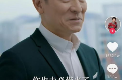 抖音出现一批娱乐圈吃瓜,抖音新潮流来袭