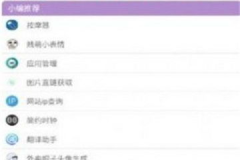 娱乐趣分享,盘点近期热门搞笑瞬间，笑出腹肌！