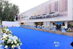 秦皇岛沃尔沃4s店售后电话定义豪华 驭梦起航 河北天沃4S店盛大开业