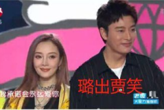 娱乐圈吃瓜大集合,揭秘明星幕后那些事儿