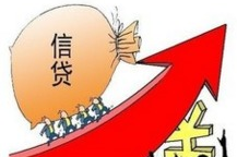 银行个人信用贷款,便捷融资新选择