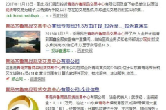 齐鲁期货,引领金融衍生品市场新篇章