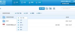 赛那SIENNA（2025年03月天津南开买房不纠结！大于40000元㎡热点楼盘都正在这儿了），「威兰达」威兰达最新报价-图片-参数-有驾