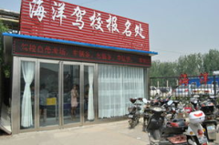 腾飞驾校,专业驾驶员培训，铸就安全驾驶未来