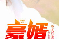 韩三千苏迎夏最快最新版本,情动岁月，共谱爱恋传奇