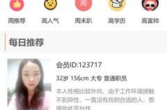 徐州征婚网,邂逅心动，寻觅真挚伴侣的浪漫之旅