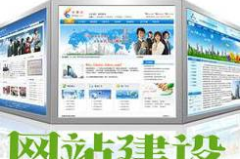 什么是网站建设,网站建设的核心要素与实现步骤详解
