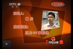 cctv10直播,探索科学奥秘，共赴知识盛宴