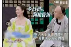 为了吃瓜她进了娱乐圈,她如何因吃瓜而踏入娱乐圈