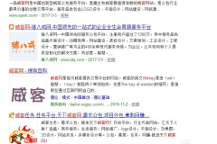 正规的兼职平台有哪些,安全可靠兼职首选