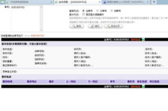 圆通快递查询订单号,快速掌握包裹动态，轻松维护自身权益”