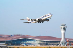 北京机场航班查询,北京机场航班实时查询概览