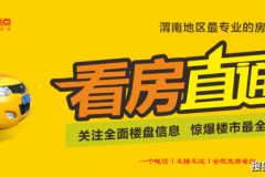 涉房地产金融!金融监管总局将推出8项增量政策—房地产网官网