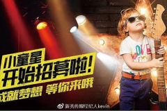 龙韬娱乐演员招聘,演艺新星等你闪耀舞台